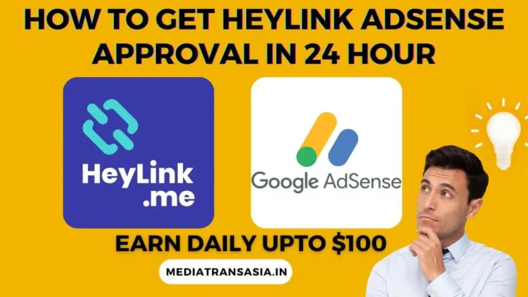 How to get Heylink adsense approval in 24 hour,Heylink adsense approval ,How to get Heylink adsense approval, Heylink adsense approval in 24 hour