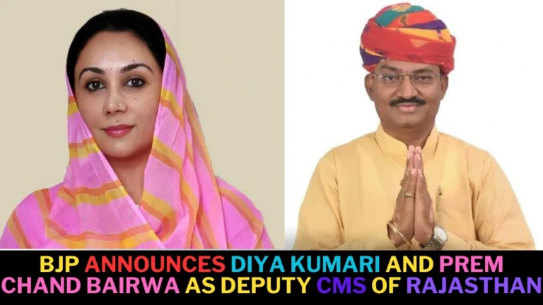BJP Announces Diya Kumari and Prem Chand Bairwa as Deputy CMs of Rajasthan